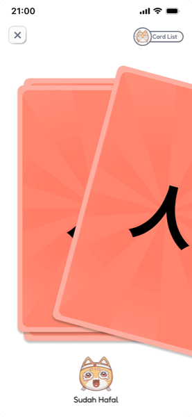 Tanehongo App - Flashcard